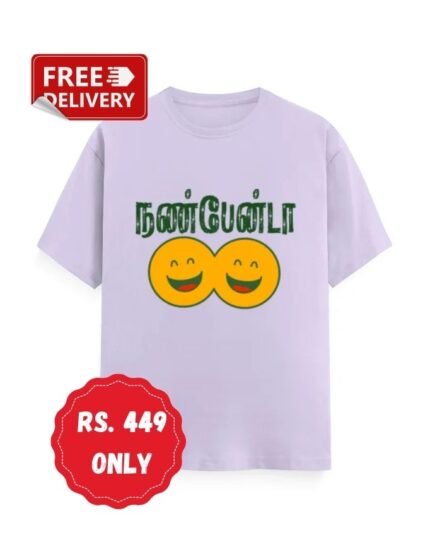 Unisex Tamil Graphic T-Shirt – “நண்பேண்டா” Design | 100% Cotton | DTG Print